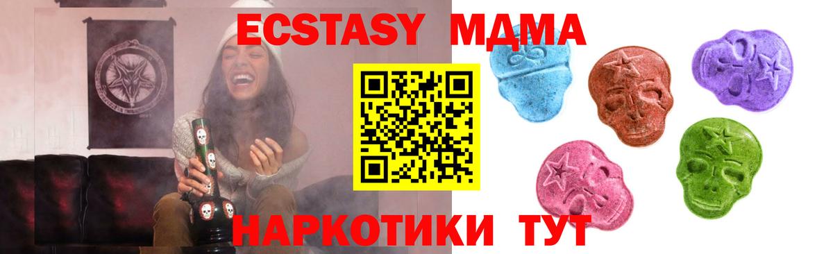 ЭКСТАЗИ Philipp Plein  Экстази Cube  ЭКСТАЗИ  Вход с VPN  Южноуральск 