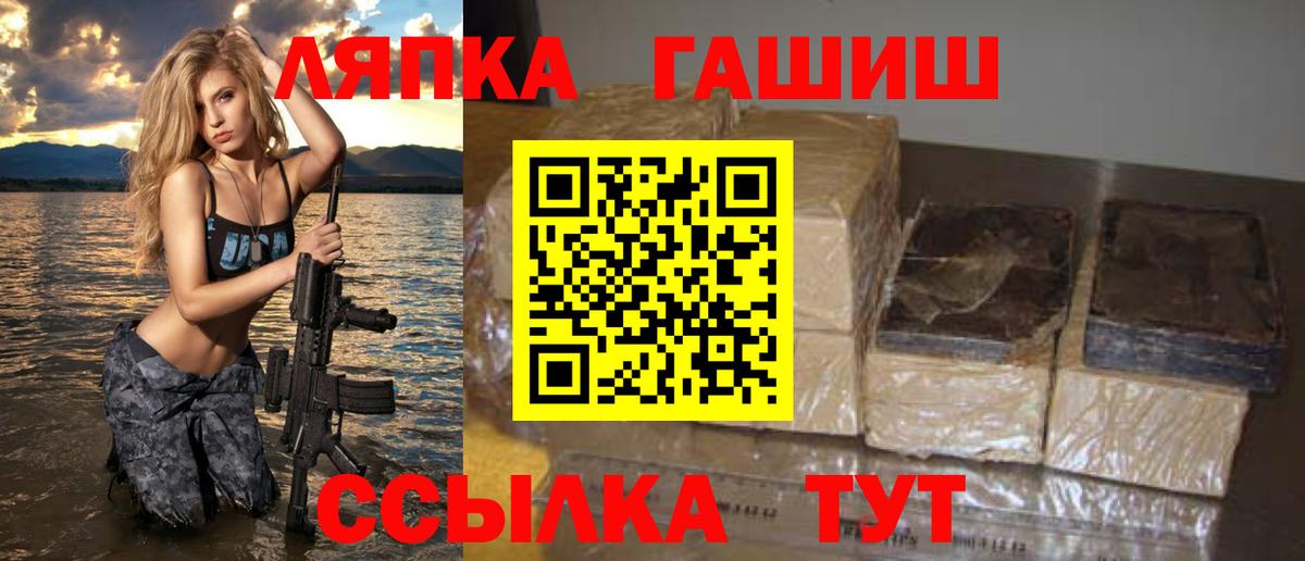 ГАШ Ice-O-Lator Южноуральск