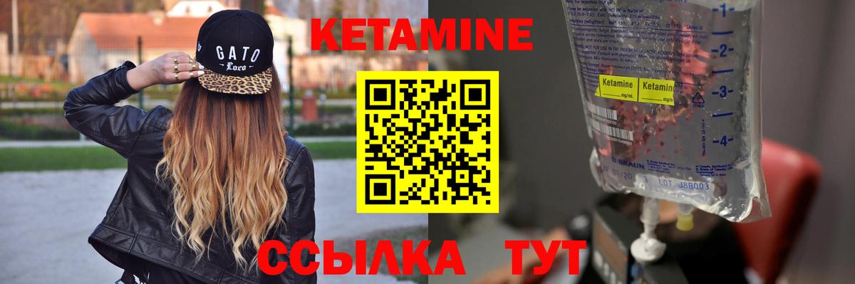 КЕТАМИН ketamine  Кетамин VHQ  ОМГ ОМГ ССЫЛКА  Южноуральск  Вход с VPN 