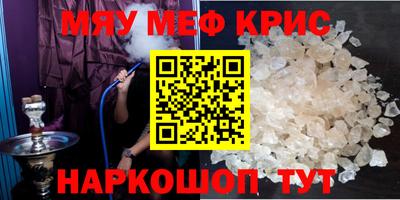 MDMA Коммунар