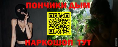дистиллят марихуана Комсомольск-на-Амуре