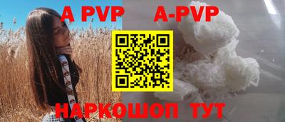 дживик Конаково