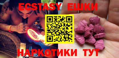 MDMA Коммунар