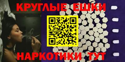 MDMA Коммунар