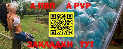 дживик Конаково