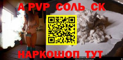 дживик Конаково