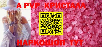MDMA Коммунар
