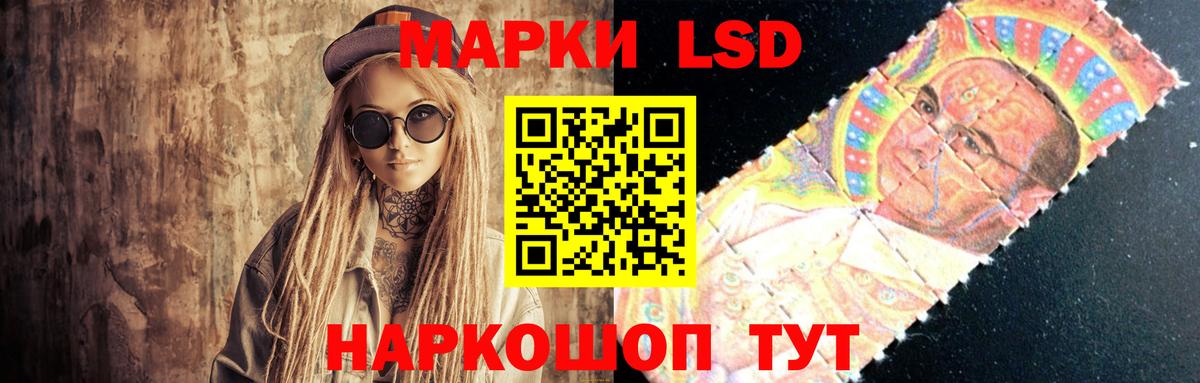 LSD-25 экстази ecstasy  Вход с VPN  Южноуральск  LSD-25 экстази ecstasy 