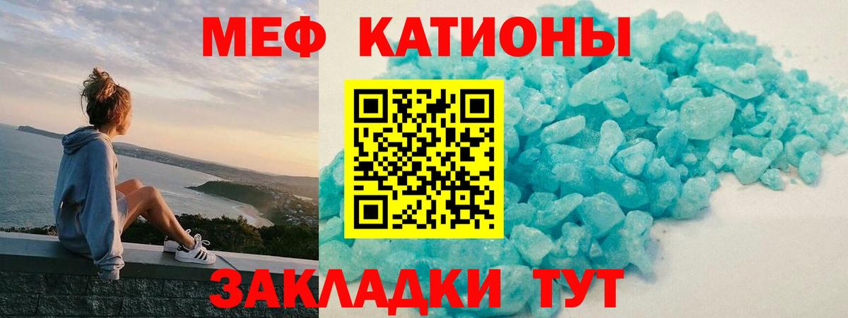 где купить   Меф мяу мяу  Мефедрон  Вход с VPN  Южноуральск  МЯУ-МЯУ мука 