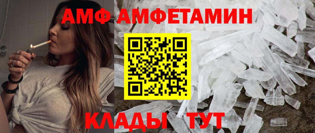 Первитин винт Южноуральск