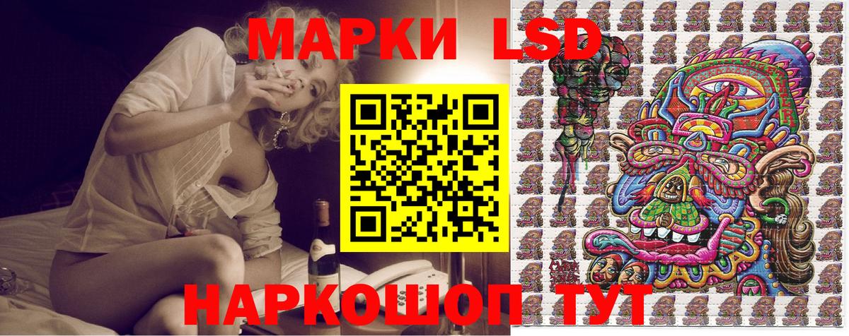 Южноуральск  Марки N-bome 1,5мг  Вход с VPN 