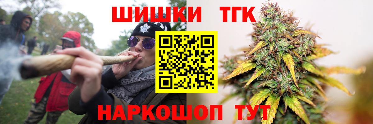 Шишки марихуана OG Kush Южноуральск